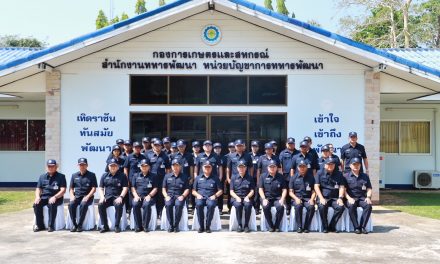 กองบัญชากองทัพไทย กระชับมิตรภาพผ่านวิถีเกษตร ผบ.นทพ. ตรวจเยี่ยมฝึกอบรม ปศุสัตว์สมัยใหม่ ปั้นเกษตรกรเมียนมารุ่น 12