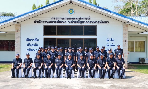 กองบัญชากองทัพไทย กระชับมิตรภาพผ่านวิถีเกษตร ผบ.นทพ. ตรวจเยี่ยมฝึกอบรม ปศุสัตว์สมัยใหม่ ปั้นเกษตรกรเมียนมารุ่น 12