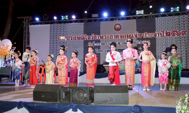 แพร่ ทต.ช่อแฮ สนับสนุนเยาวชนร่วมกิจกรรมชุมชน ในการประกวดหนูน้อยธิดาจอมแจ้ง ปี 69