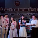 แพร่ เทศบาลตำบลช่อแฮ ประกาศผลการประกวดร้องเพลงงานประเพณีไหว้สา พระธาตุจอมแจ้ง ประจำปี 2569