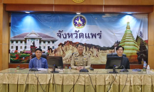 ผู้ว่าแพร่ “ให้การต้อนรับ” คณาจารย์และนักศึกษาวิทยาลัยป้องกันราชอาณาจักร (วปอ.) รุ่นที่ 28