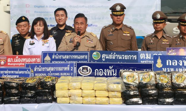 ศุลกากรหนองคาย บูรณาการร่วมกับ บก.ควบคุมที่ 2 กกล.สุรศักดิ์มนตรี และหน่วยงานความมั่นคง จับกุม 2 หนุ่มใหญ่ชาวไทยคาด่าน ยึดยาบ้ากว่า 200,000 เม็ด ไอซ์ กว่า 169 กก.