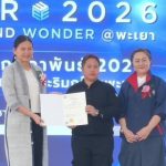 พะเยา TPQI จัดมหกรรมอาชีพ “TPQI Fair 2026 Walk and Wonder @พะเยา” ผนึก 6 ภาคี ยกระดับแรงงานสู่เศรษฐกิจใหม่