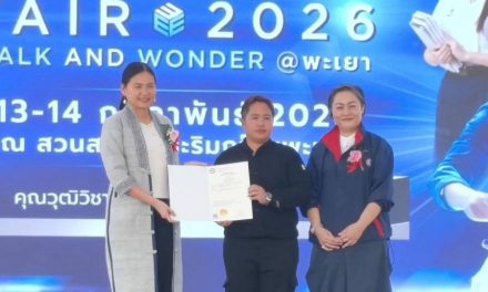 พะเยา TPQI จัดมหกรรมอาชีพ “TPQI Fair 2026 Walk and Wonder @พะเยา” ผนึก 6 ภาคี ยกระดับแรงงานสู่เศรษฐกิจใหม่