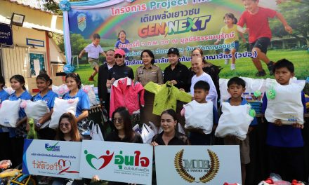 กาญจนบุรี – คณะนักศึกษาวิทยาลัยป้องกันราชอาณาจักร รุ่นที่ 68 หมู่วัว ขับเคลื่อนโครงการ Project TheTEN “โครงการเติมพลังเยาวชน GEN NEXT”