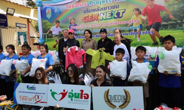 กาญจนบุรี – คณะนักศึกษาวิทยาลัยป้องกันราชอาณาจักร รุ่นที่ 68 หมู่วัว ขับเคลื่อนโครงการ Project TheTEN “โครงการเติมพลังเยาวชน GEN NEXT”