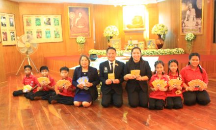 กาญจนบุรี – ครบ 104 ปี การก่อตั้งโรงเรียนวัดศรีโลหะราษฎร์บำรุง