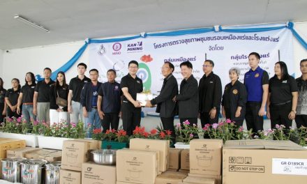 กาญจนบุรี ผู้ประกอบการเหมืองแร่ จัดกิจกรรมตรวจสุขภาพให้ประชาชน ฟรี