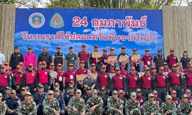 กาญจนบุรี – สคป.สบอ.3 รวมพลัง จัดกิจกรรม “วันรณรงค์ให้ปลอดควันพิษจากไฟป่า ประจำปี 2569 กระตุ้นทุกภาคส่วนตระหนักถึงปัญหาไฟป่า ควันพิษ PM2.5