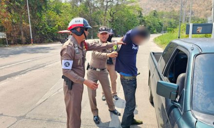 กาญจนบุรี หนุ่มไทรโยค แวะซื้อยาบ้าไปเยี่ยมเมียในเรือนจำ