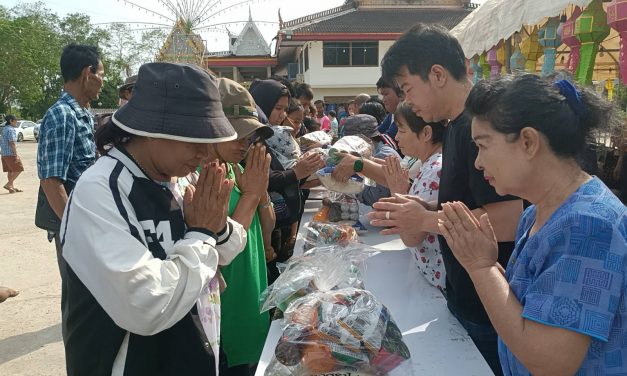 ปราจีนบุรี ทำบุญครบรอบวงศ์ตระกูลแจกทานแจกข้าวสาร