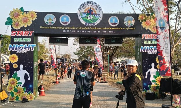 สระบุรี  ไนท์รัน ‘เขื่อนป่าสักฯ’ แรงฉุดไม่อยู่ ยอดเต็ม 1,700 คน ใน 3 นาที ทุบสถิติงานวิ่งเมืองสระบุรี”