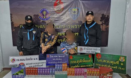 มุกดาหาร ทหารพราน สนธิกำลังจับ 2 หนุ่มลักลอบนำเข้าบุหรี่ไฟฟ้า