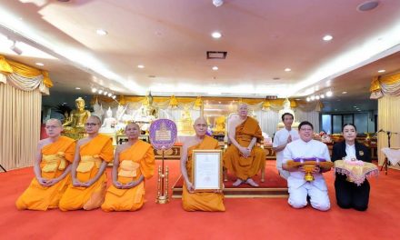 กรุงเทพฯ เจ้าคณะใหญ่หนกลาง เป็นประธานมอบพระบัญชาสมเด็จพระสังฆราช แต่งตั้งพระสังฆาธิการหนกลาง