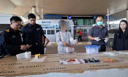 มุกดาหาร ศุลกากร สนธิกำลังรวบสาวลาวซุกยาอี 800 กรัม ในกระสอบข้าวสาร