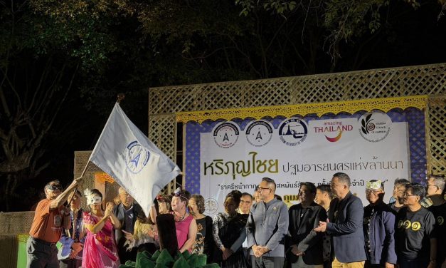 อุตรดิตถ์ สมาคมสหพันธ์ท่องเที่ยวภาคเหนือ ร่วมกับสภาอุตสาหกรรมท่องเที่ยวและศูนย์ประสานงานการท่องเที่ยวจังหวัดอุตรดิตถ์ รับมอบธงการเป็นเจ้าภาพการประชุมสัญจร