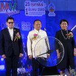 มุกดาหาร พาณิชย์จังหวัดมุกดาหาร เปิดงาน มหกรรมการค้าชายแดน CLMV