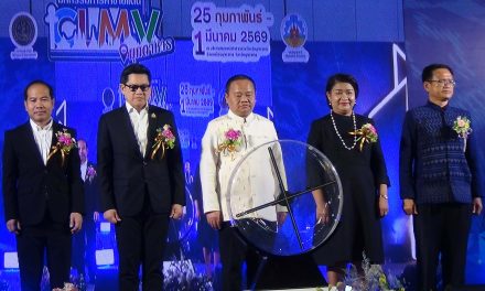 มุกดาหาร พาณิชย์จังหวัดมุกดาหาร เปิดงาน มหกรรมการค้าชายแดน CLMV