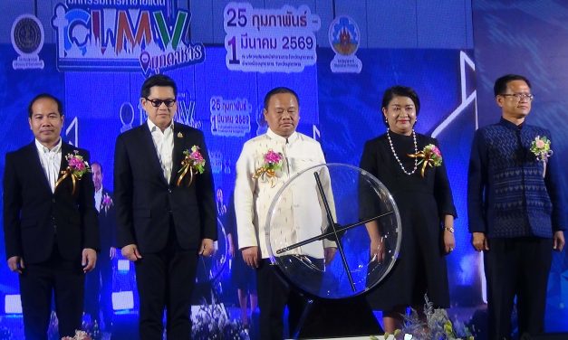 มุกดาหาร พาณิชย์จังหวัดมุกดาหาร เปิดงาน มหกรรมการค้าชายแดน CLMV