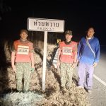 นายอำเภอแม่ลาน้อย จ.แม่ฮ่องสอน เร่งส่งกำลัง อส.ร่วมกับผู้ใหญ่บ้านแม่เตี๋ย ต.ท่าผาปุ้ม เร่งระดมกำลังดับไฟป่า ที่มีการลอบจุดบนเทือกเขาสูงหลังหมู่บ้าน เป็นการด่วน