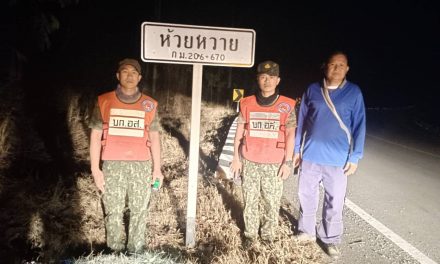 นายอำเภอแม่ลาน้อย จ.แม่ฮ่องสอน เร่งส่งกำลัง อส.ร่วมกับผู้ใหญ่บ้านแม่เตี๋ย ต.ท่าผาปุ้ม เร่งระดมกำลังดับไฟป่า ที่มีการลอบจุดบนเทือกเขาสูงหลังหมู่บ้าน เป็นการด่วน