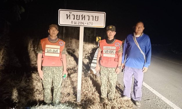 นายอำเภอแม่ลาน้อย จ.แม่ฮ่องสอน เร่งส่งกำลัง อส.ร่วมกับผู้ใหญ่บ้านแม่เตี๋ย ต.ท่าผาปุ้ม เร่งระดมกำลังดับไฟป่า ที่มีการลอบจุดบนเทือกเขาสูงหลังหมู่บ้าน เป็นการด่วน