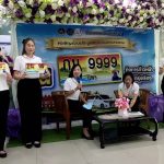 แพร่  กลุ่มชอบเลขสวย” เตรียมควัก-ประมูลเลขสวย ตามขนส่งแพร่จัด ครั้งที่ 8 ก้าวหน้า นำพารุ่งเรือง
