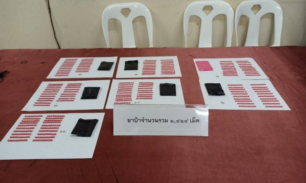 พะเยา รวบพ่อค้ายา Re X-ray ภูกามยาว หนีตำรวจโดดสระไม่รอด ยึดยาบ้า 1,414 เม็ด อาวุธปืน 3 กระบอก