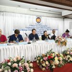 อุดรธานี แถลงข่าวเตรียมระเบิดศึก “นวดไทยชิงแชมป์โลก 2026” ครั้งแรกในอีสาน รับมหกรรมพืชสวนโลก