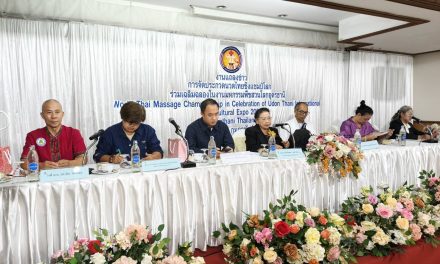 อุดรธานี แถลงข่าวเตรียมระเบิดศึก “นวดไทยชิงแชมป์โลก 2026” ครั้งแรกในอีสาน รับมหกรรมพืชสวนโลก