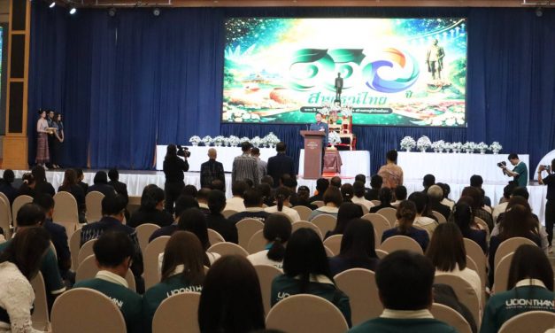 อุดรธานี จัดงานวันสหกรณ์แห่งชาติ 2569 รำลึกพระกรุณาธิคุณ พระราชวรวงศ์เธอ กรมหมื่นพิทยาลงกรณ์ พระบิดาแห่งการสหกรณ์ไทย