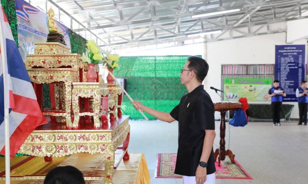 อำนาจเจริญ ฝึกอบรมพัฒนาศักยภาพการป้องกันและปราบปรามการค้ามนุษย์ มุ่งสร้างเครือข่ายเฝ้าระวังครอบคลุม ทั้งจังหวัด