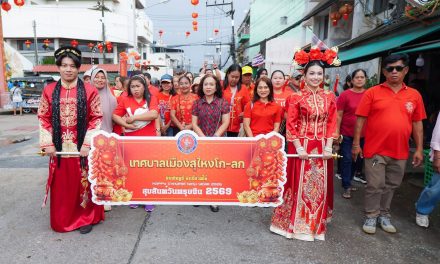 งานตรุษจีนประจำปี 2569 สุไหงโกลก จ.นราธิวาส คึกคัก พ่อเมืองนราลั่นกลองพร้อมเสียงประทัดหมื่นนัดเปิดงานอย่างยิ่งใหญ่