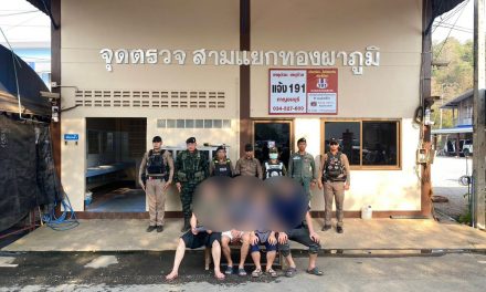 กาญจนบุรี – เจ้าหน้าที่ตำรวจ สภ.ทองผาภูมิ ร่วมกับเจ้าหน้าที่ทหารหน่วยเฉพาะกิจลาดหญ้า ตชด.135 ฝ่ายปกครอง จับกุมชาวจีน 4 คน ขณะหลบซ่อนตัวบริเวณชายป่าบ้านขนุน