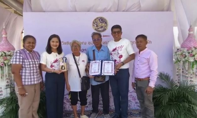 อ่างทอง ฮือฮาคุณตาวัย67ปีควงแขนคุณยายวัย76ปีจดทะเบียนสมรสวันวาเลนไทน์หน้าองค์หลวงพ่อใหญ่  วัดม่วง  หลังอยู่ด้วยกันมากว่า 40 ปี