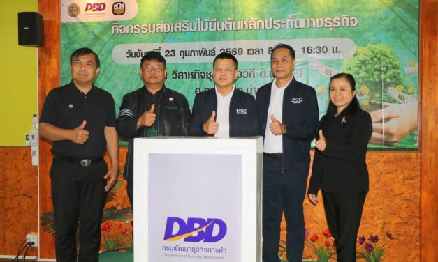 น่านจับมือรัฐ–ธนาคาร ดัน “ต้นไม้เป็นเงินทุน” เปิดทางไม้ยืนต้นค้ำประกันสินเชื่อ–ต่อยอดคาร์บอนเครดิต