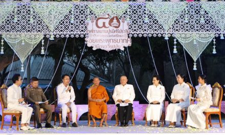 ปราจีนบุรี แถลงข่าวการจัดงานเทศกาลมาฆปูรมีศรีปราจีน ครั้งที่ 40 “เส้นทางธรรมแห่งศรัทธา รอยพระพุทธบาทคู่ เมืองอวัธยะปุระ