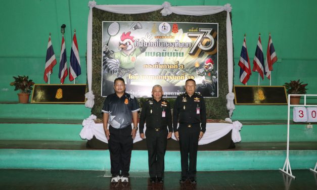 พิษณุโลก แม่ทัพภาคที่ 3 ร่วมชมการแข่งขันกีฬาเพาะกายและฟิตเนส ในการแข่งขันกีฬาภายในกองทัพบก ครั้งที่ 73 ประจำปี 2569