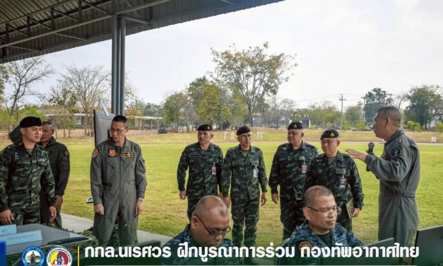 ตาก กองทัพอากาศ โดยชุดสนับสนุนทางอากาศโดยตรง ฝึกร่วมกับ กองกำลังนเรศวร