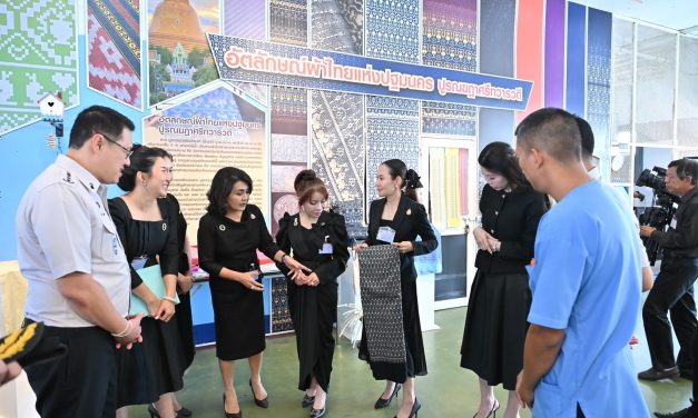 สมาคมสตรีนักธุรกิจและวิชาชีพแห่งประเทศไทย-นครปฐม เยี่ยมชมกิจกรรมส่งเสริมการทอผ้าลายอัตลักษณ์ประจำจังหวัด “ปูรณฆฏาศรีทวารวดี” ณ เรือนจำกลางนครปฐม
