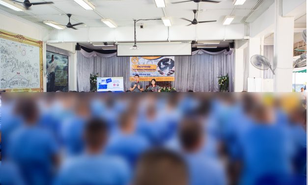 เรือนจำกลางนครปฐม ร่วมมือ สำนักงานกองทุนการออมแห่งชาติ (กอช.)ขับเคลื่อนโครงการอบรมสร้างความรู้ความเข้าใจและส่งเสริมการออมเงิน