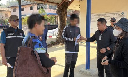 เลย ตร.ท่องเที่ยวบุกจับ “ทัวร์เถื่อน” คาด่านปากชม ครูเมืองเลยลอบขายแพ็กเกจเที่ยวลาว สารภาพผิด โทษจำคุก 2 ปี ปรับ 5 แสน