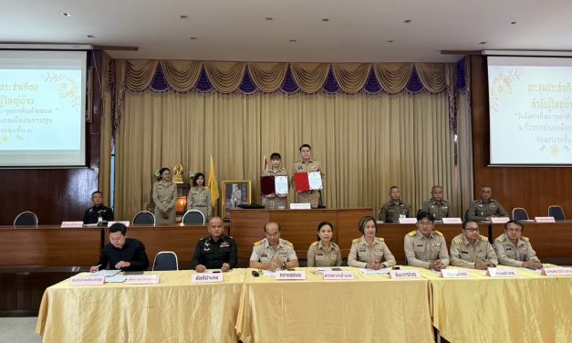 นครปฐม วัดไผ่ล้อมพระอารามหลวง ร่วมลงนาม MOU อำเภอเมืองนครปฐม โครงการสถานศึกษาสีขาว ปลอดยาเสพติดและอบายมุข ในโรงเรียน