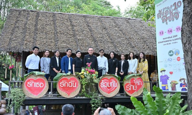 นครปฐม เปิดงานสังคมสุขใจ ครั้งที่ 10 อีเว้นท์แห่งปีของคนรักสุขภาพ             