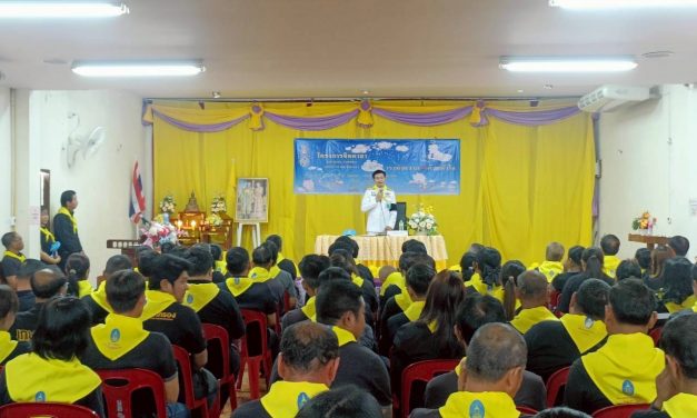 ปราจีนบุรี นอภ.เมืองปราจีนฯ นำส่วนราชการ เข้าร่วมกิจกรรม ในวันระลึก พระบาทสมเด็จพระพุทธเลิศหล้านภาลัย