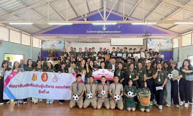 ตาก ผู้เข้ารับการอบรมหลักสูตรพัฒนาสัมพันธ์ระดับผู้บริหาร กองทัพภาคที่ 3 รุ่นที่ 7  จัดกิจกรรมจิตอาสาเพื่อความมั่นคง  ทำแนวกันไฟป่ารอบ   โรงเรียน