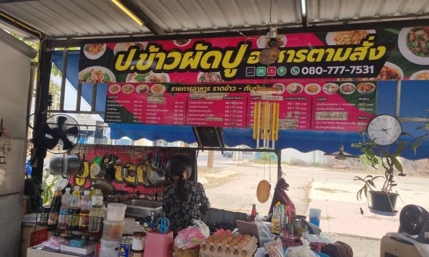 นนทบุรี  โจรหิวโซไม่อายกล้องย่องเบาเปิดตู้เย็นขโมยของกินเจ้าของโดนแล้วสองครั้งเลยต้องแจ้งความ