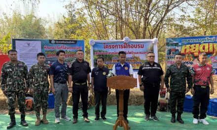 พิษณุโลก กองบัญชาการช่วยรบที่ 3 ฝึกอบรม เครือข่ายอาสาสมัครป้องกันไฟป่าหมอกควันและฝุ่นละอองขนาดเล็ก