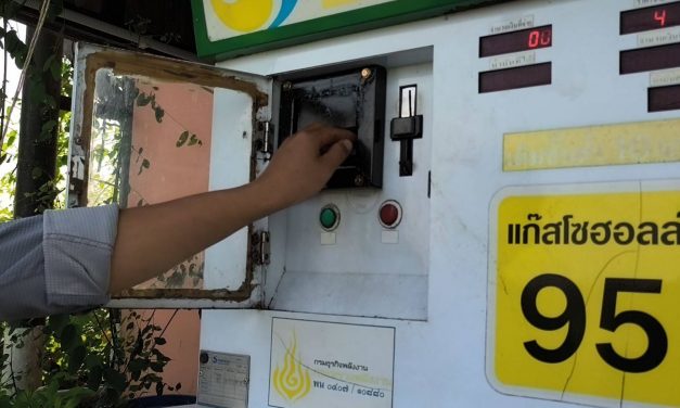 นนทบุรี โจรงัดตู้น้ำมันหยอดเหรียญ 2 ตู้ ร้านคาเฟ่เหลือเงิน 1 บาทดูต่างหน้า