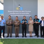 กาญจนบุรี – การประปาท่ามะกา จัดพิธีเปิด “โครงการน้ำดื่มสะอาด Mini Station” ยกระดับคุณภาพชีวิตชาวท่ามะกา